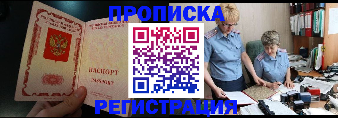 регистрация для дет. сада в Симе